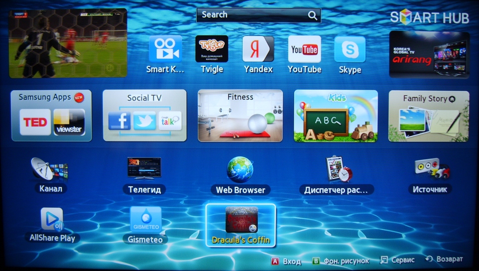 Kion на телевизоре самсунг. Kion на смарт ТВ самсунг 2014. 3.14.3-Legacy самсунг смарт. Samsung Smart Window.