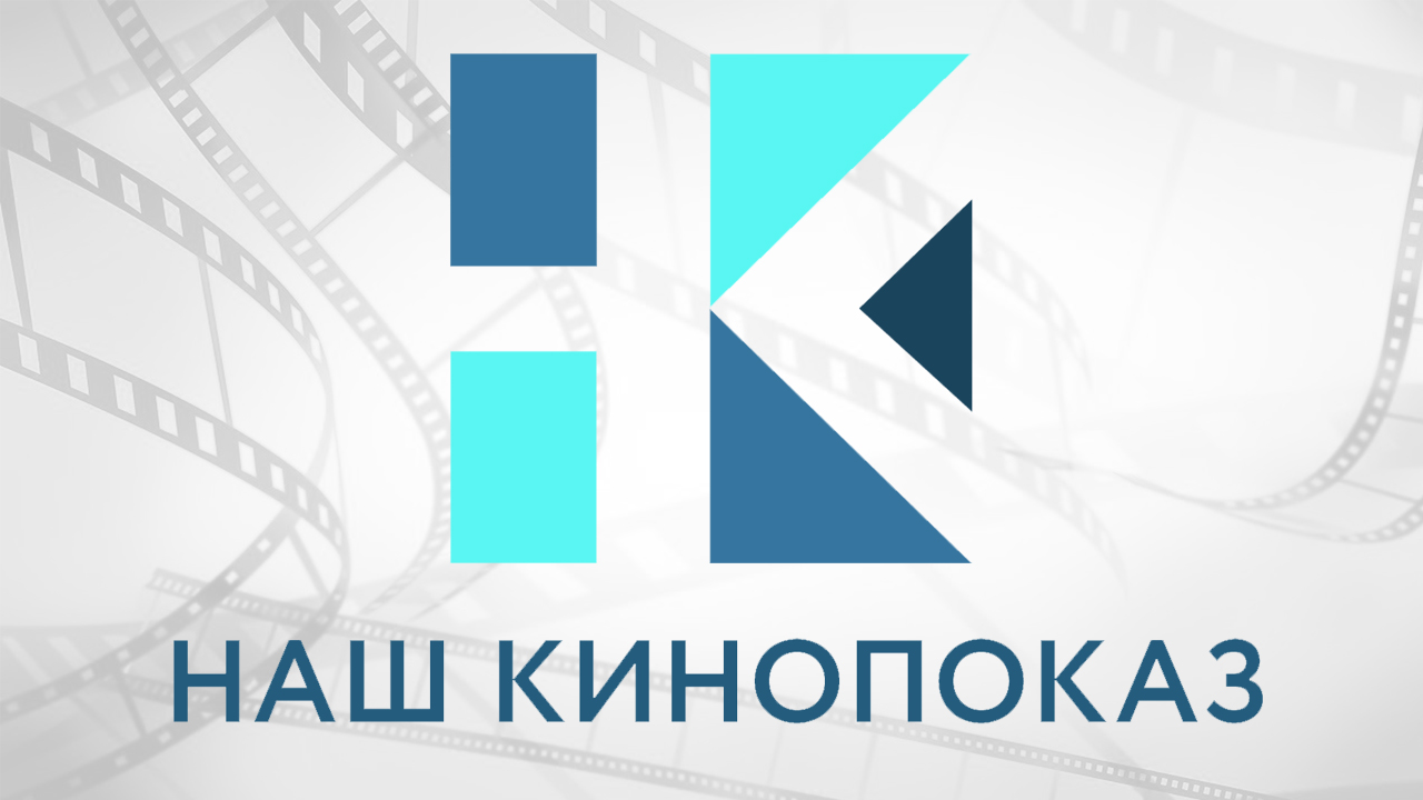 Новые каналы в Интерактивном ТВ | WikiLink